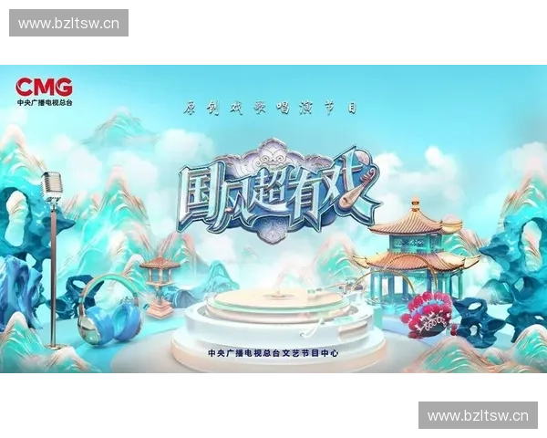 央视四套直播聚焦全球热点展现中国风采讲述时代故事连接世界精彩