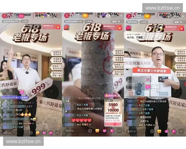 直播365助力全网直播行业升级 打破内容边界引领直播新时代